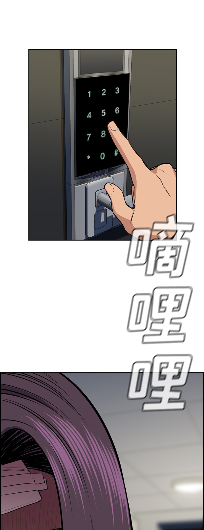 第19话75