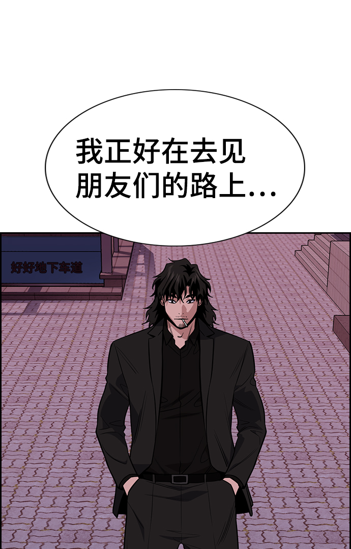 第91话73