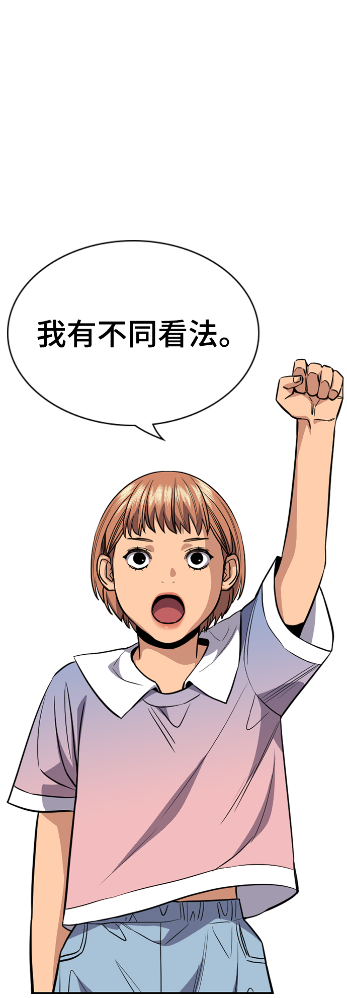 第44话15