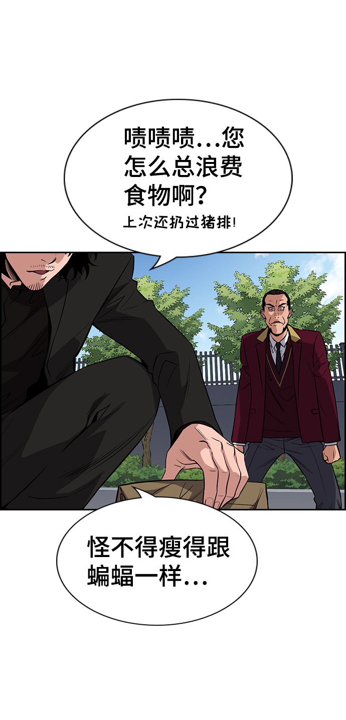 第26话8