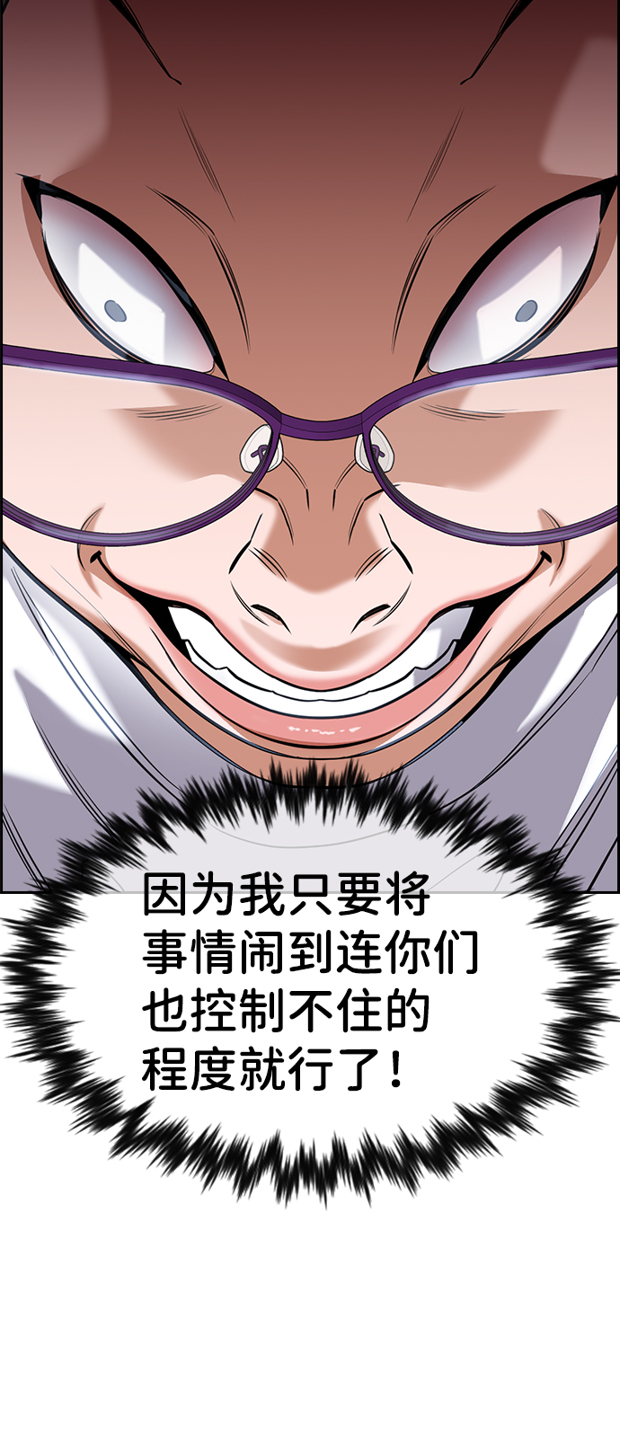 第88话37