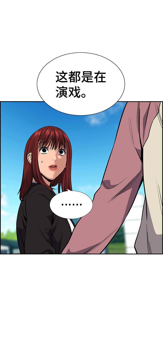 第105话42