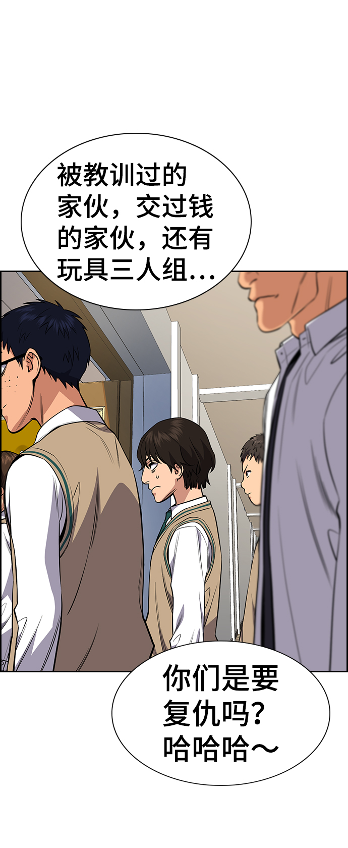 第59话76