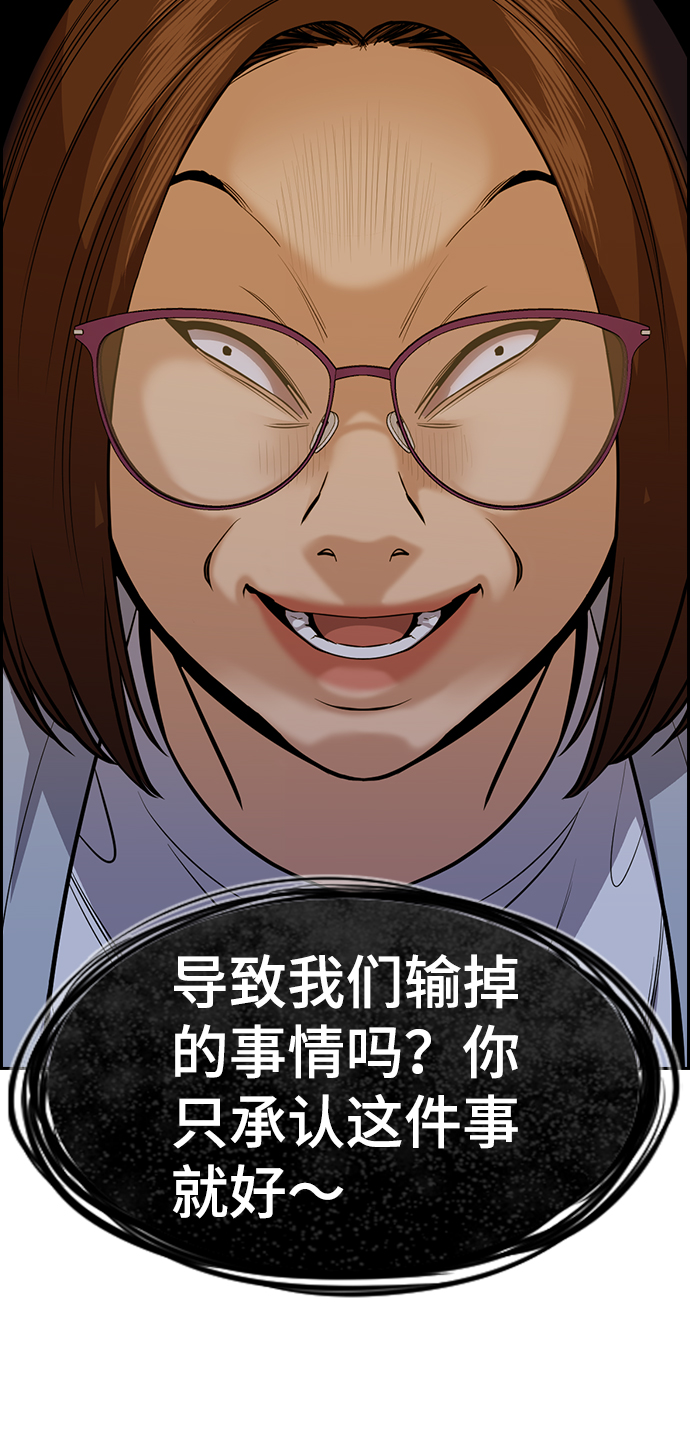 第86话59