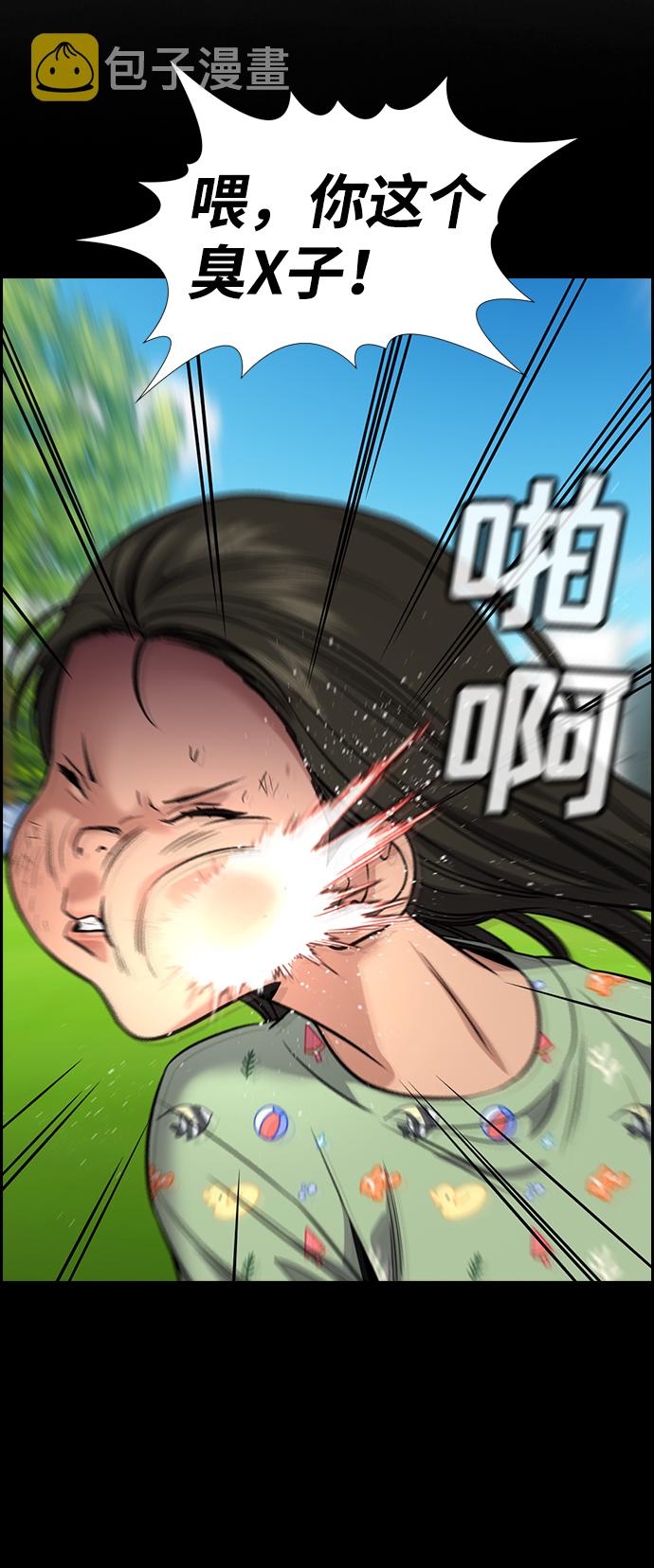 第105话10