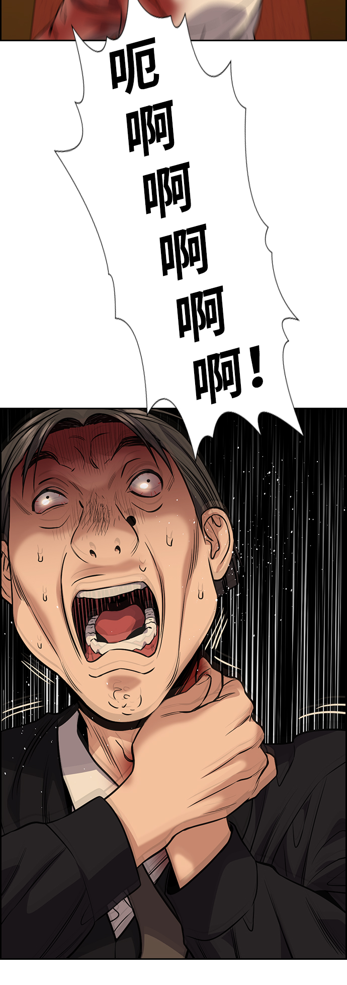 第108话18