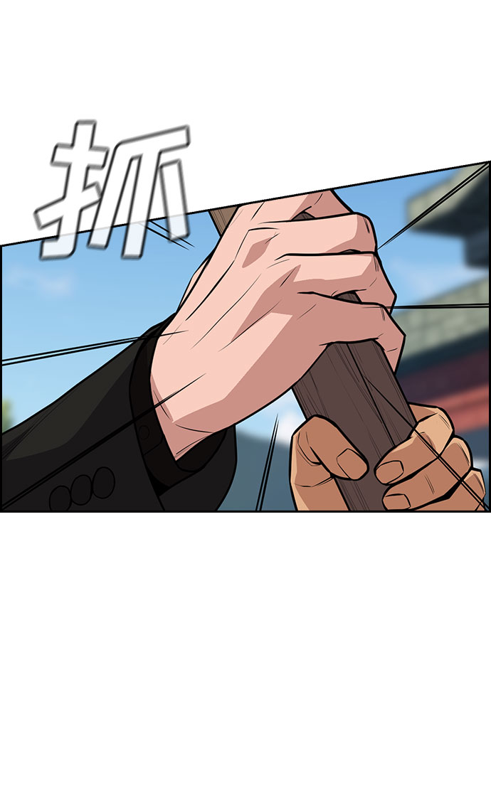 第74话69