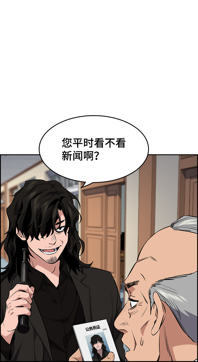 第1话151