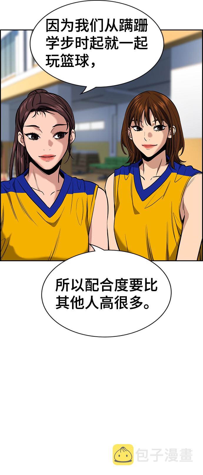 第35话58