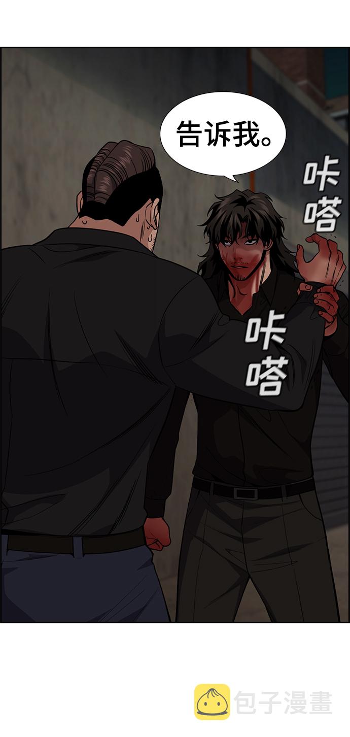 第99话17