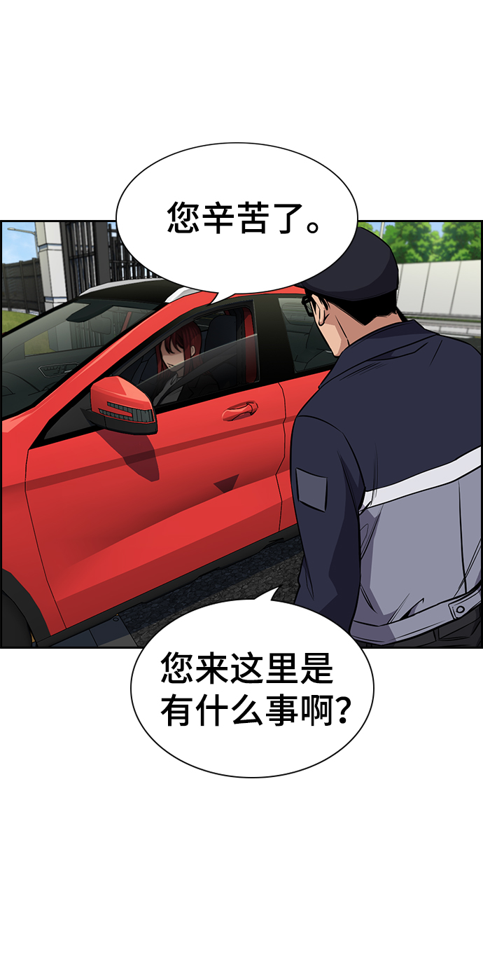 第15话3