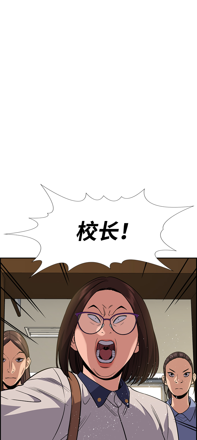 第85话31