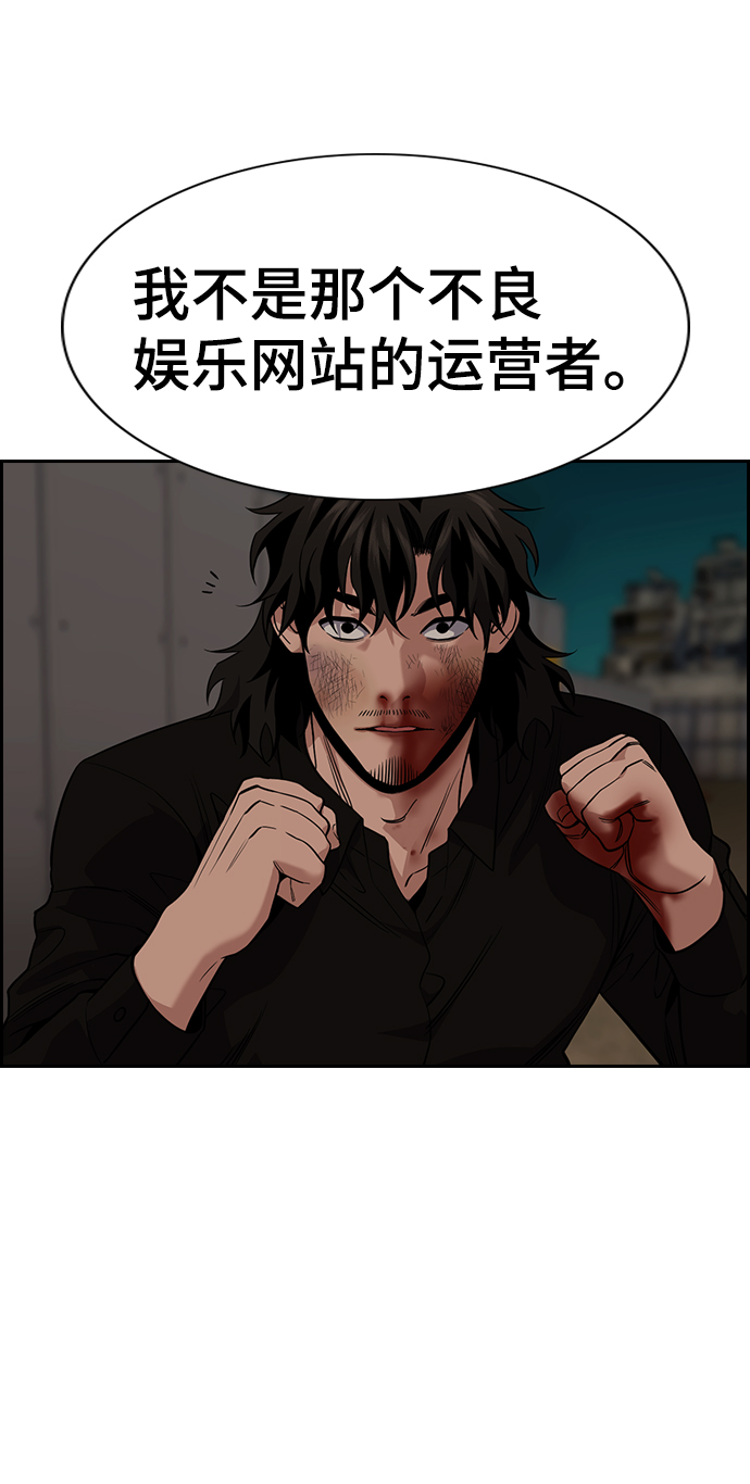 第97话39