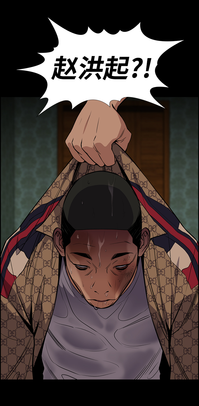 第94话47