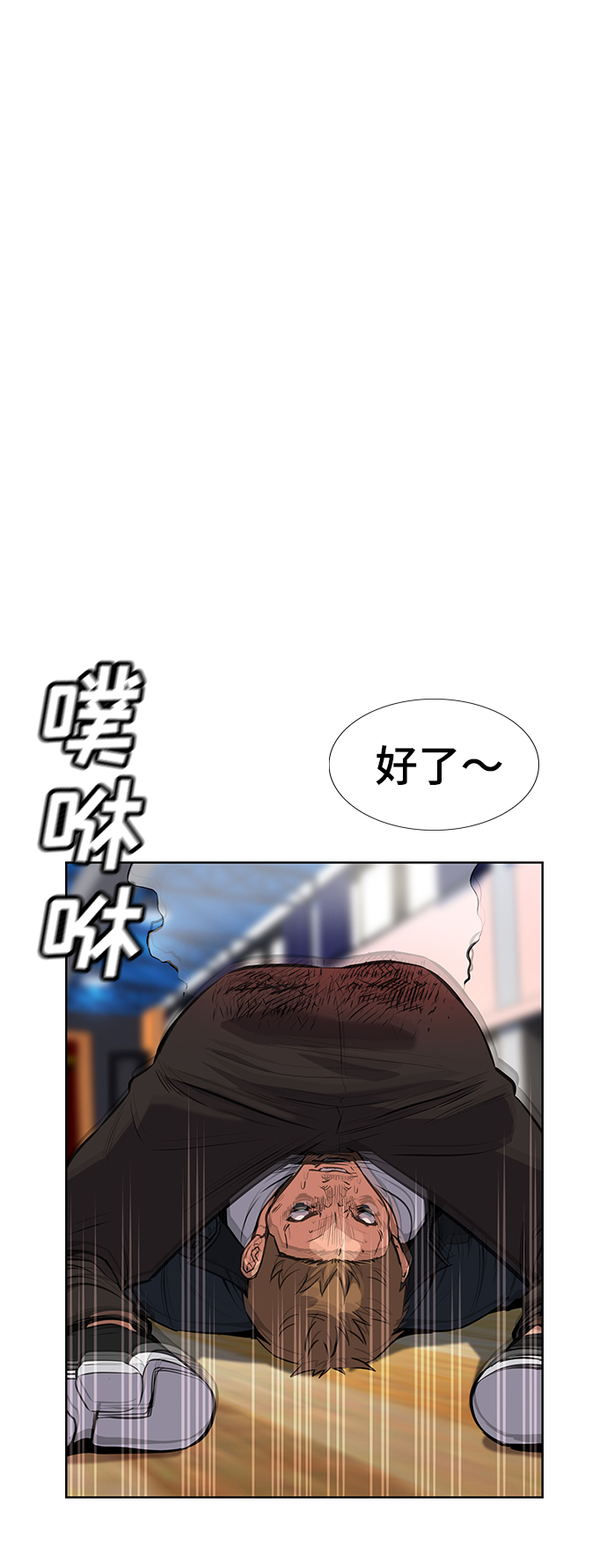 第9话53