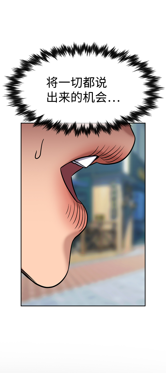 第103话6