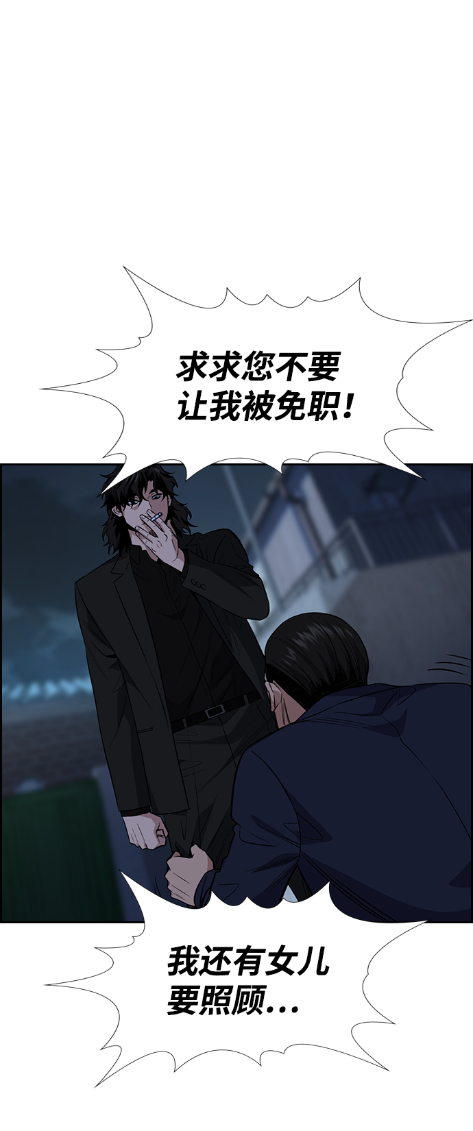 第26话75