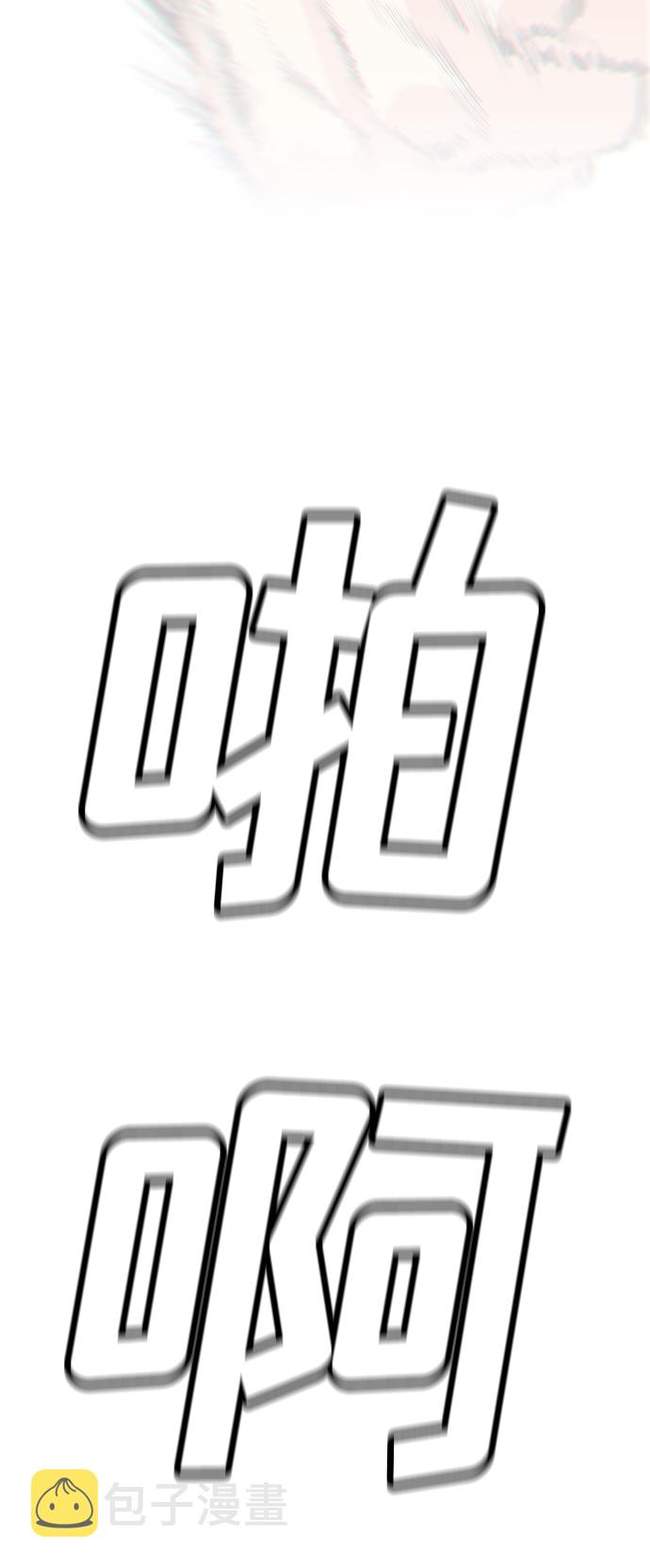第35话12