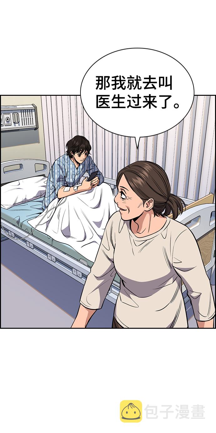 第55话77