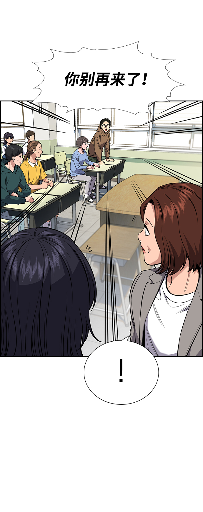第86话81