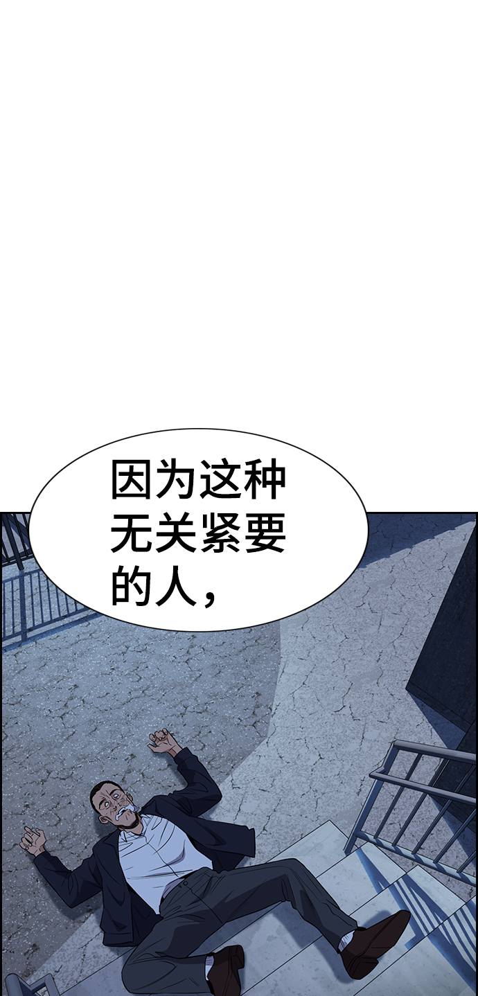 第27话61