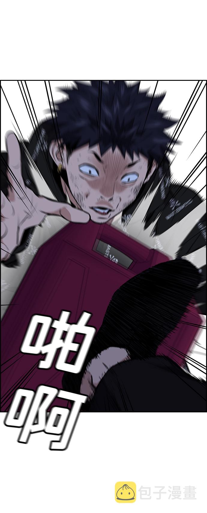 第5话93