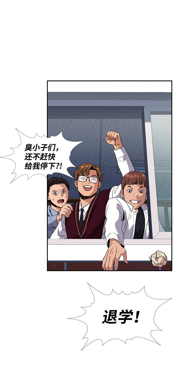 第25话60