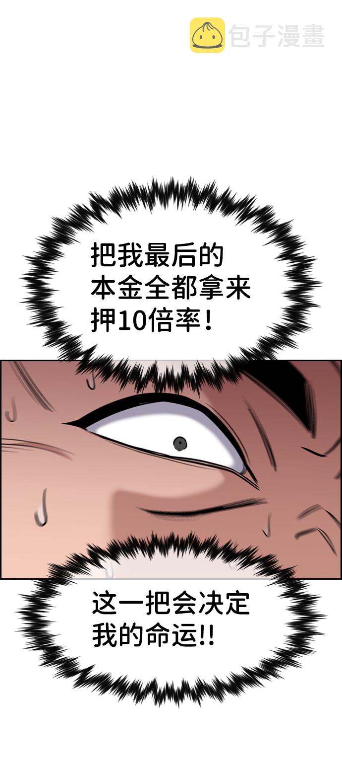 第91话24