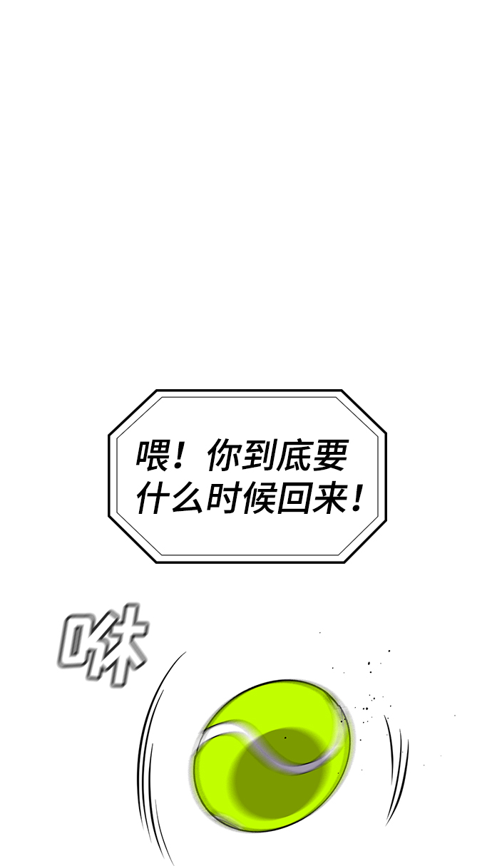 第58话51