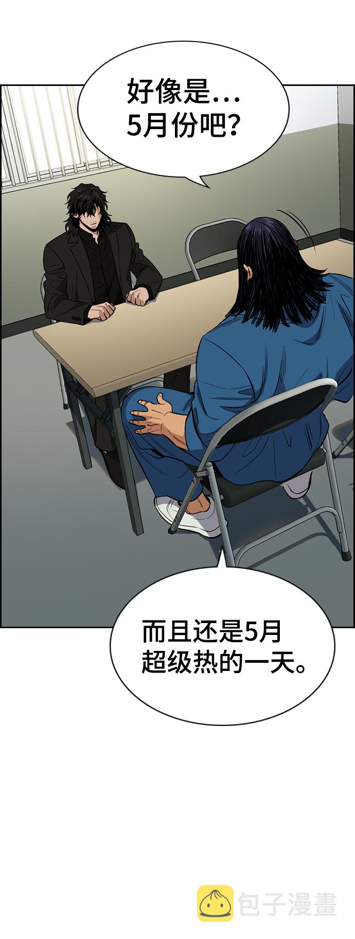 第35话1