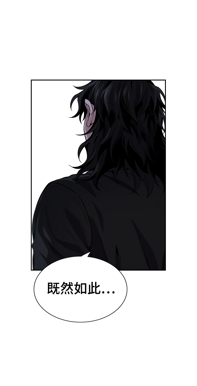 第6话38
