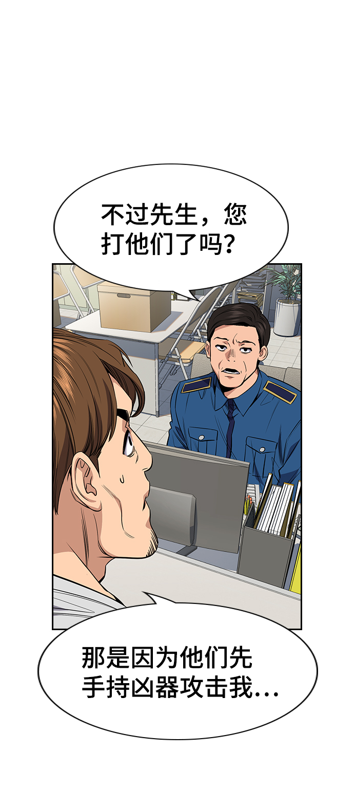 第30话55