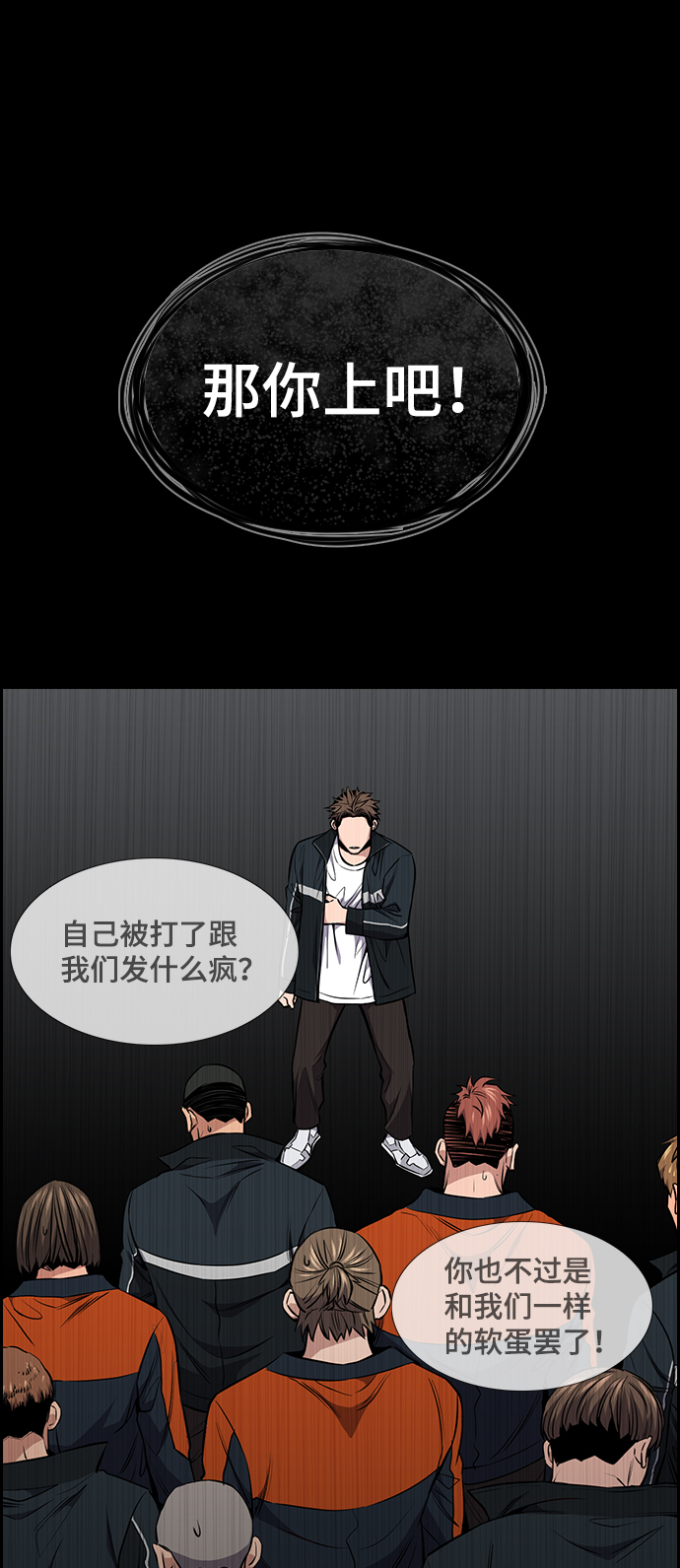 第12话33