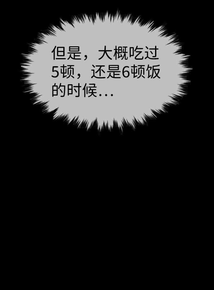 第33话31