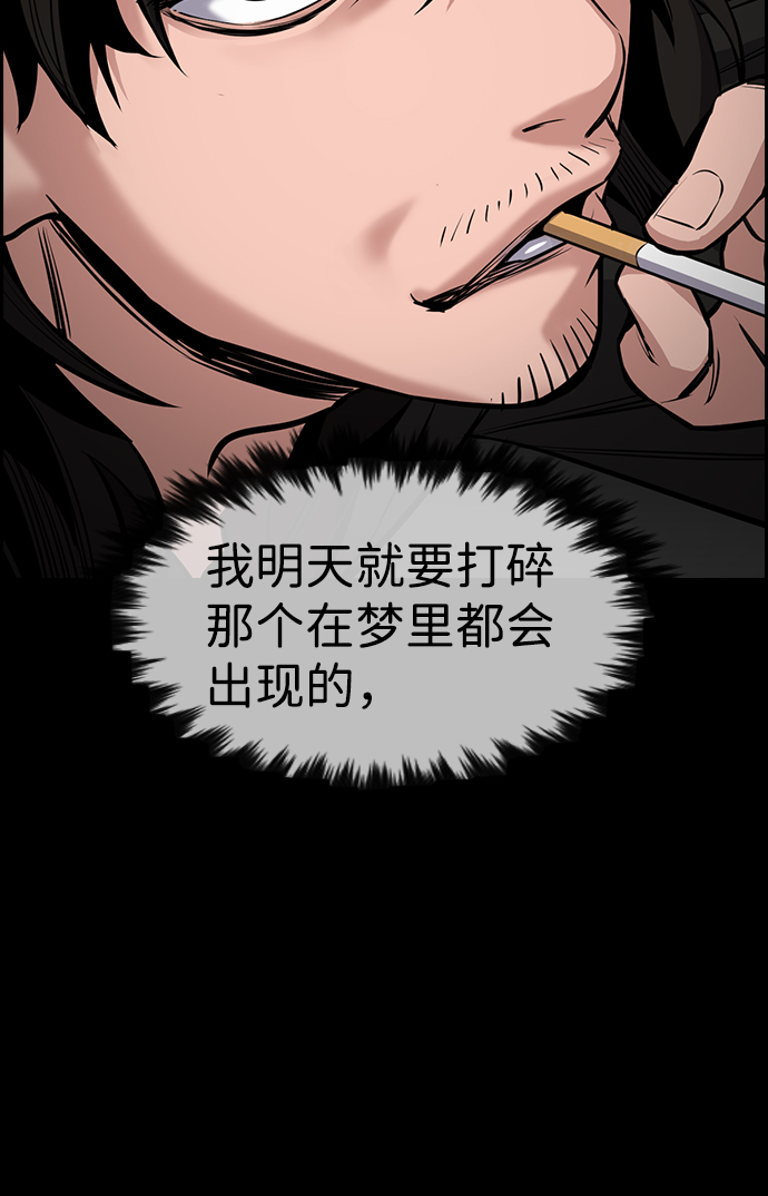 第12话65