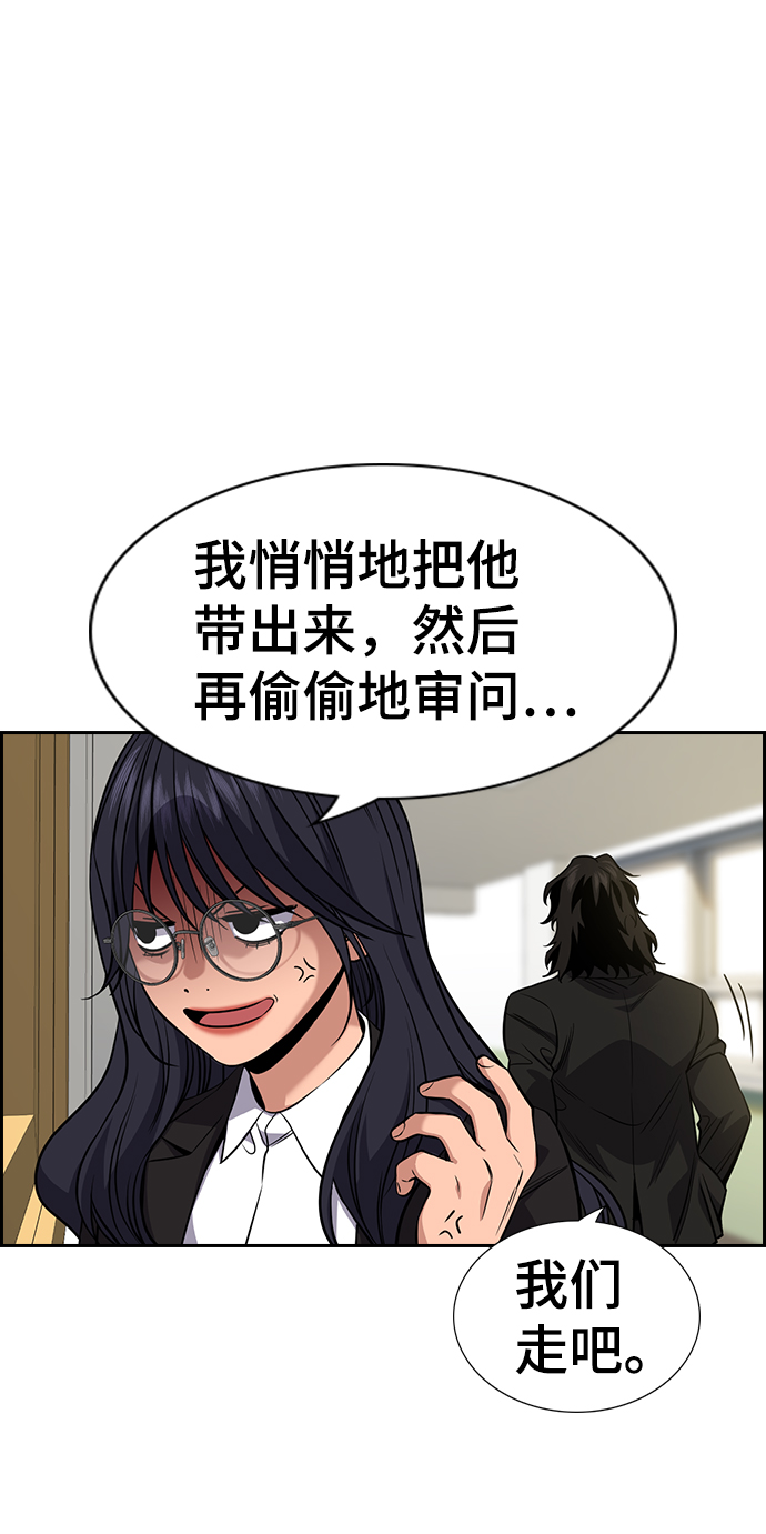 第87话22