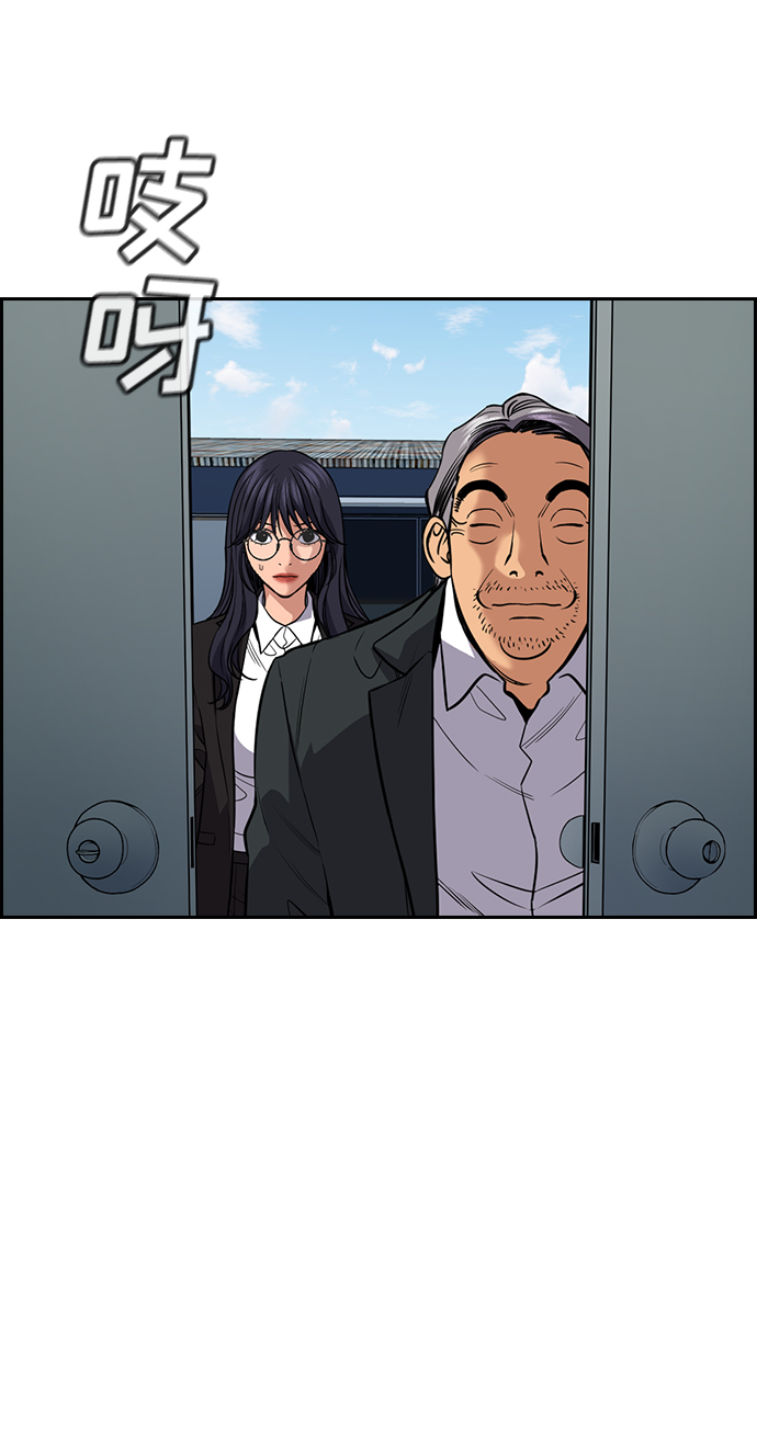 第75话72
