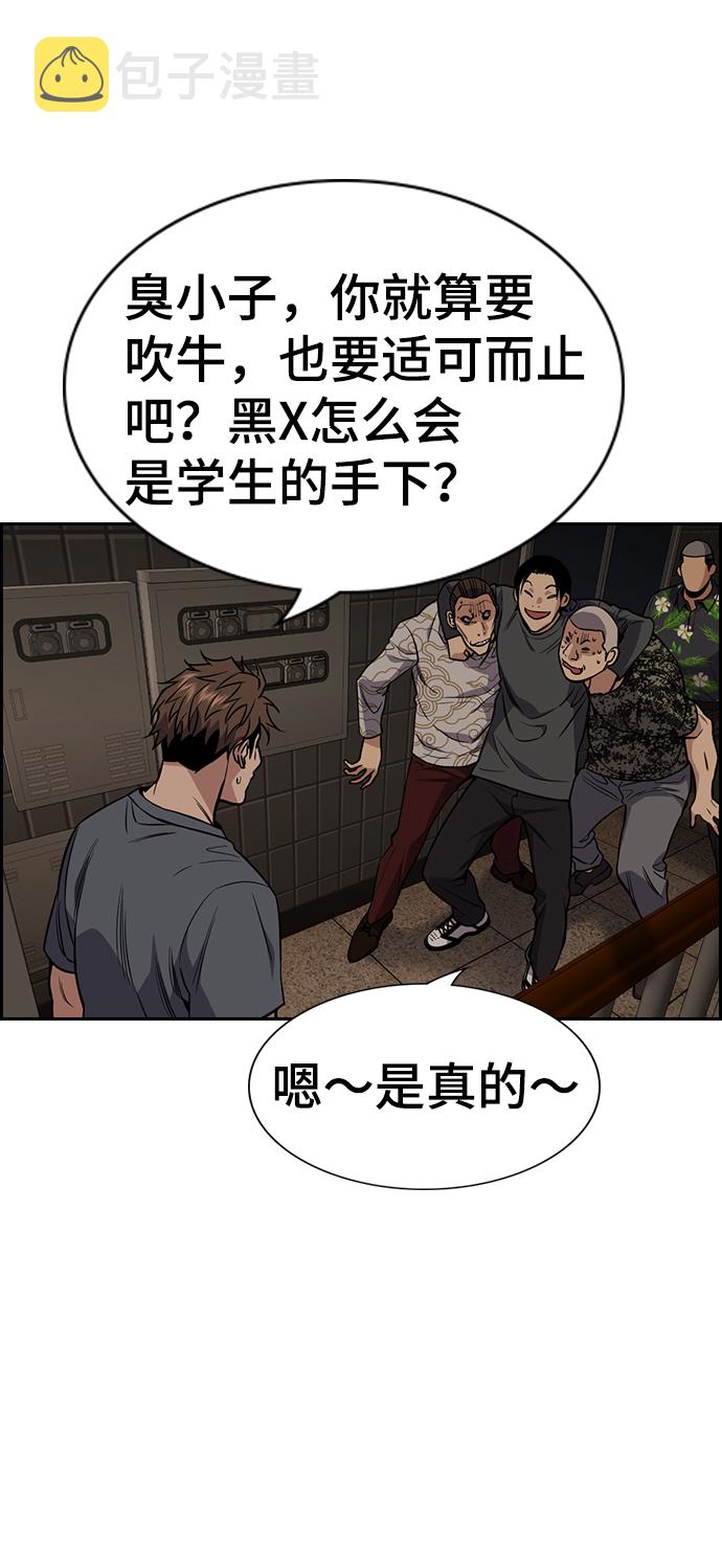 第97话56