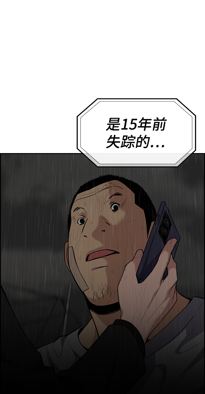 第80话57