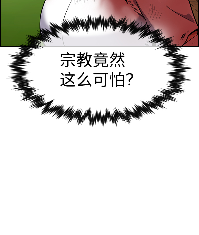 第107话61