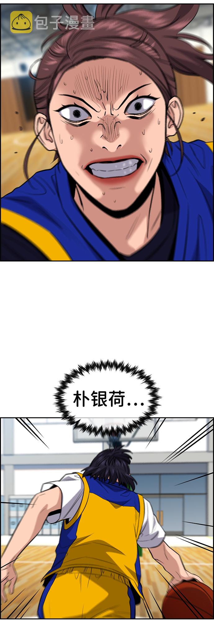第40话69