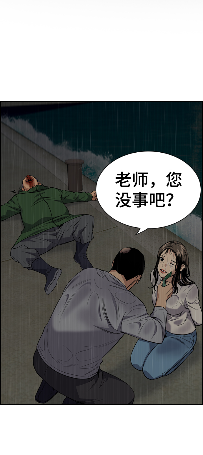 第80话1
