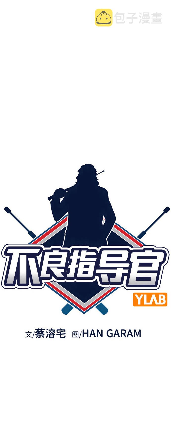 第89话8
