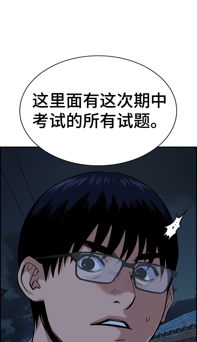 第26话35