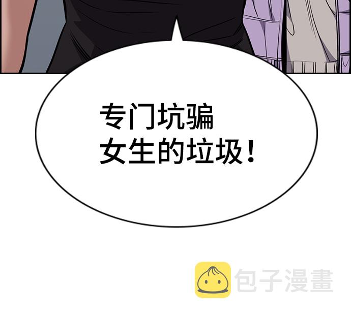 第65话56