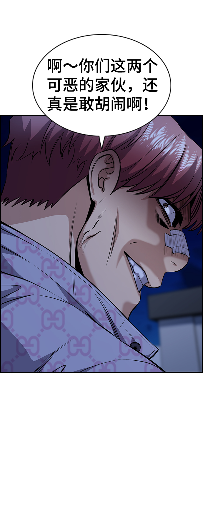 第58话37