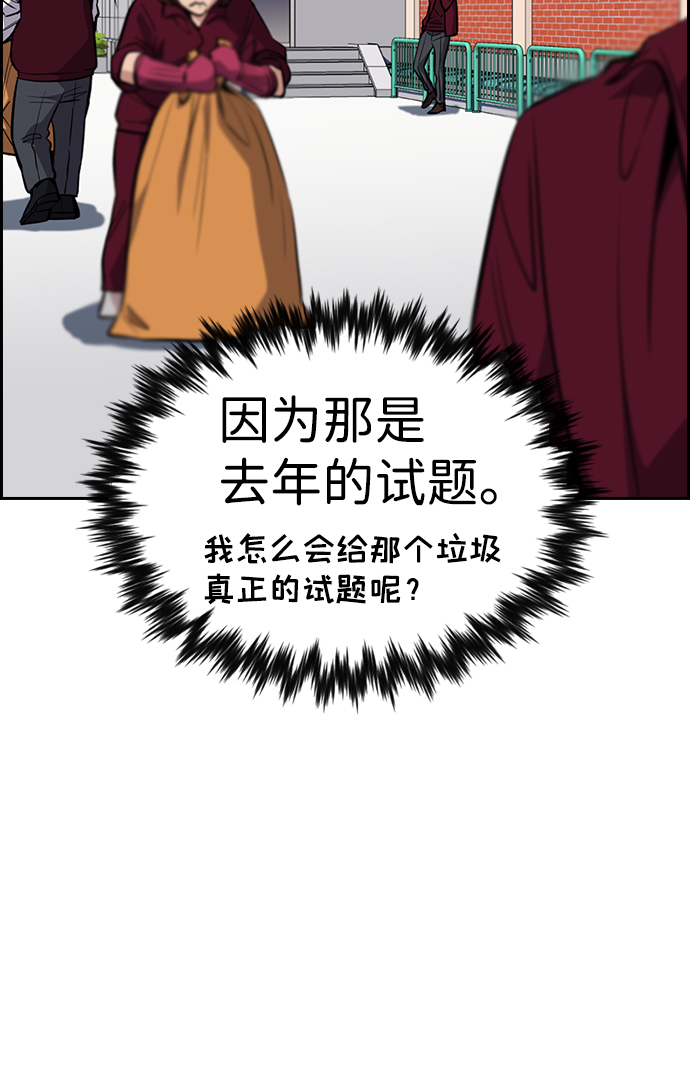 第25话55