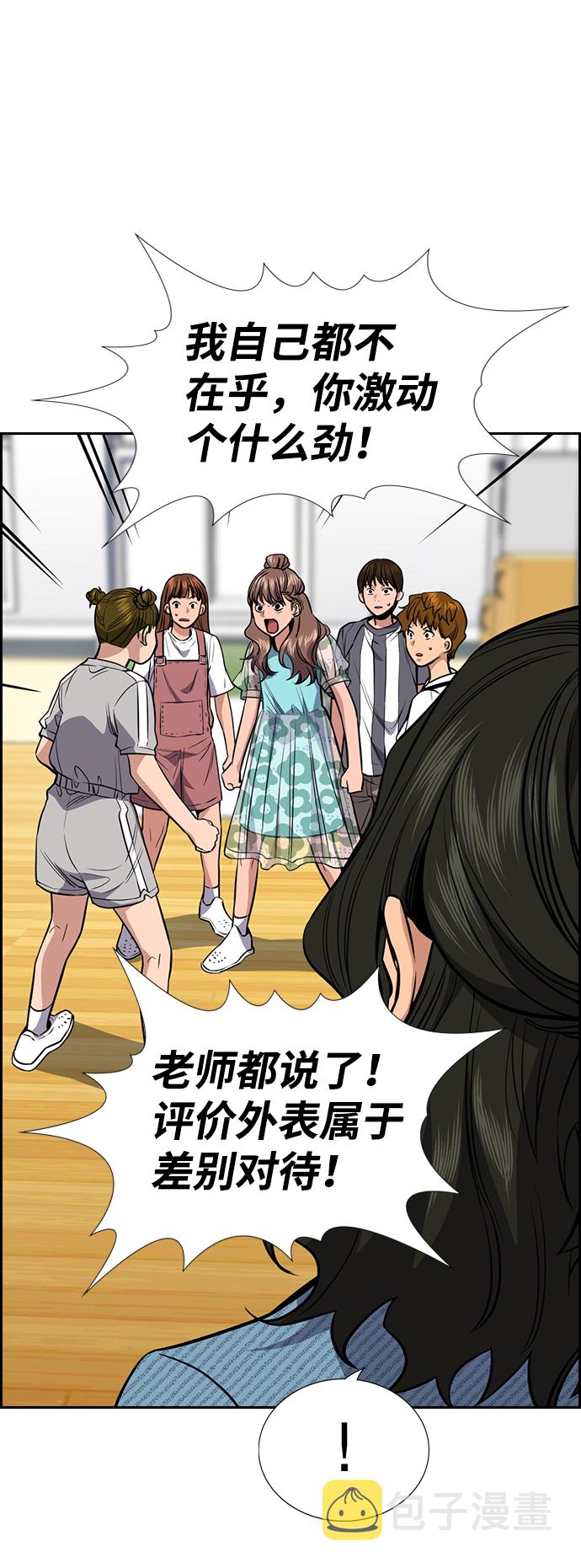 第43话21