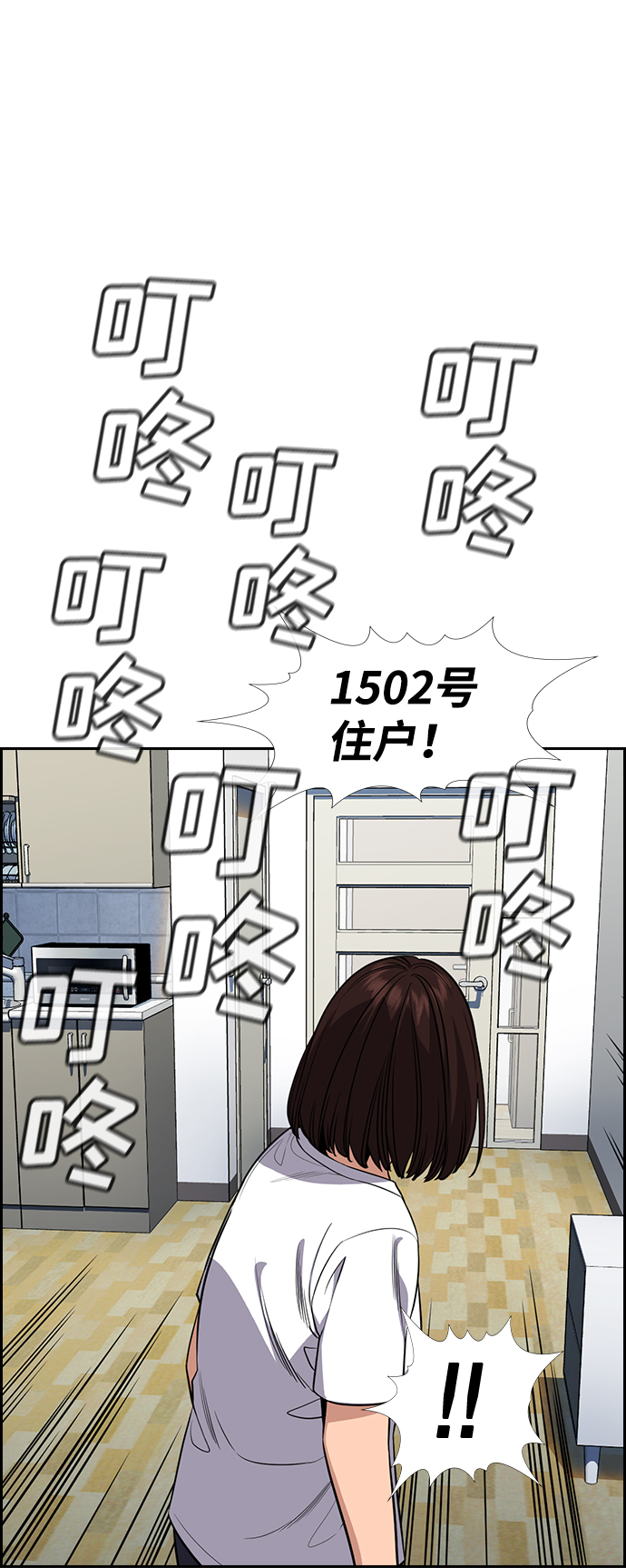 第88话59