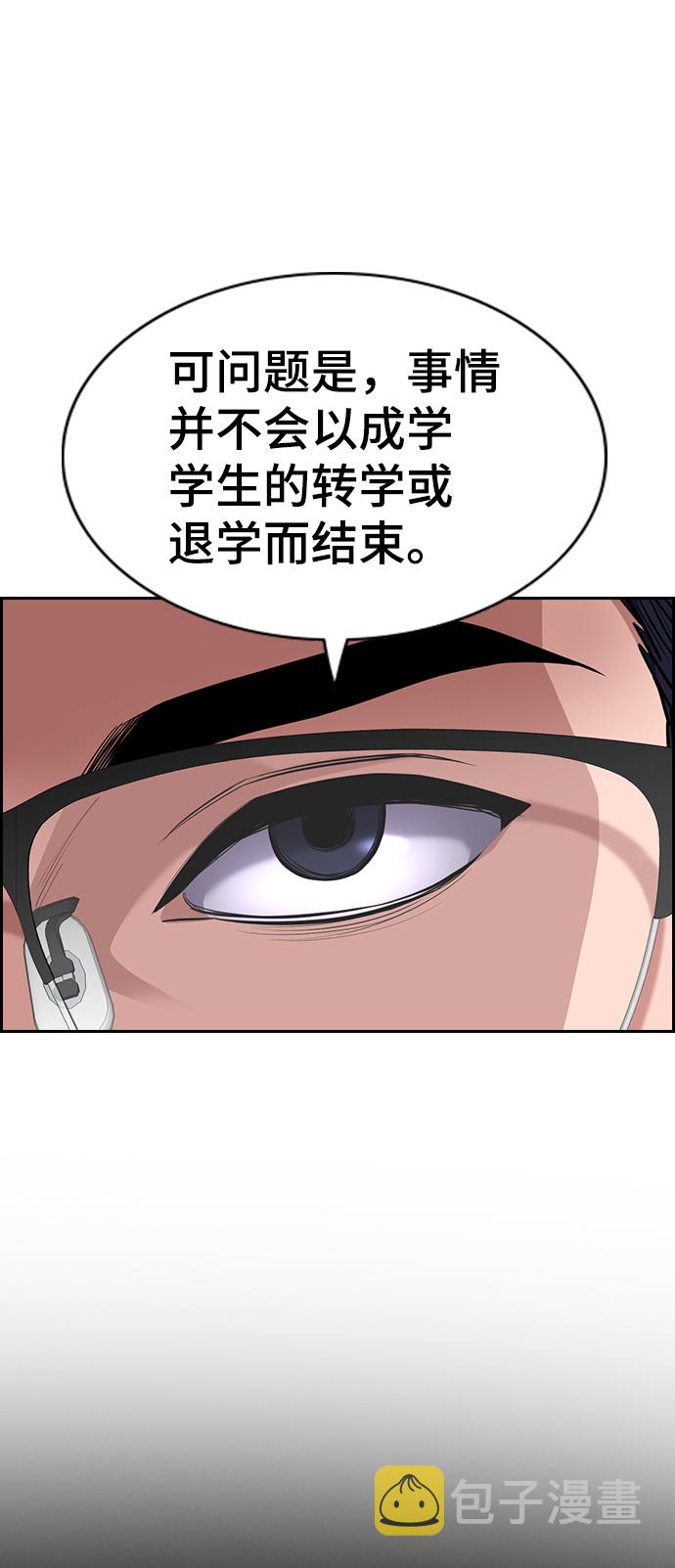 第63话15